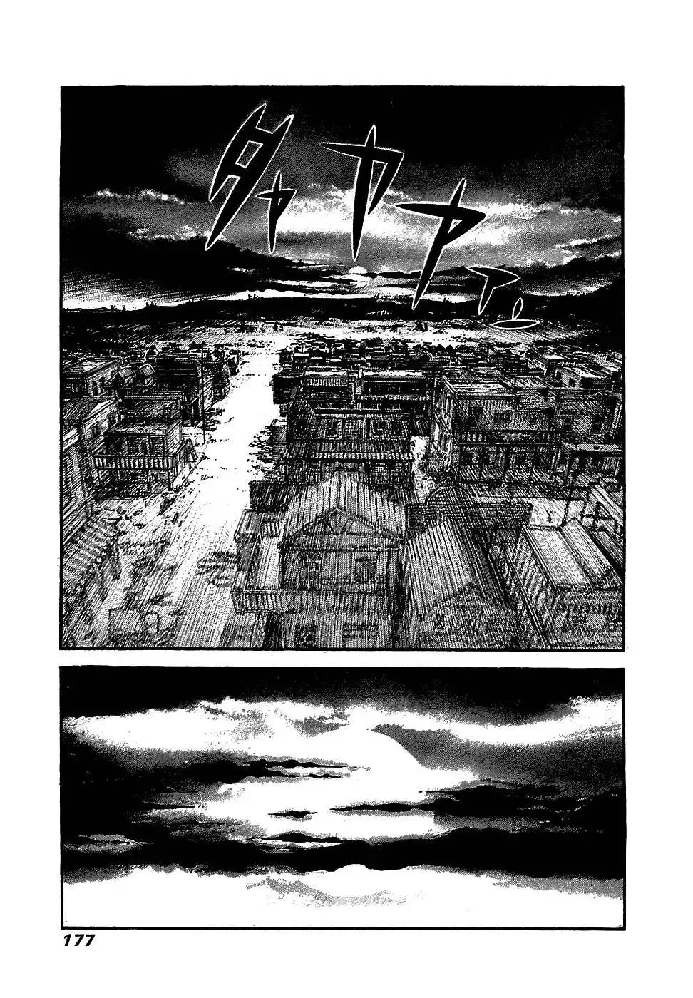 Peace Maker Chapter 46 12